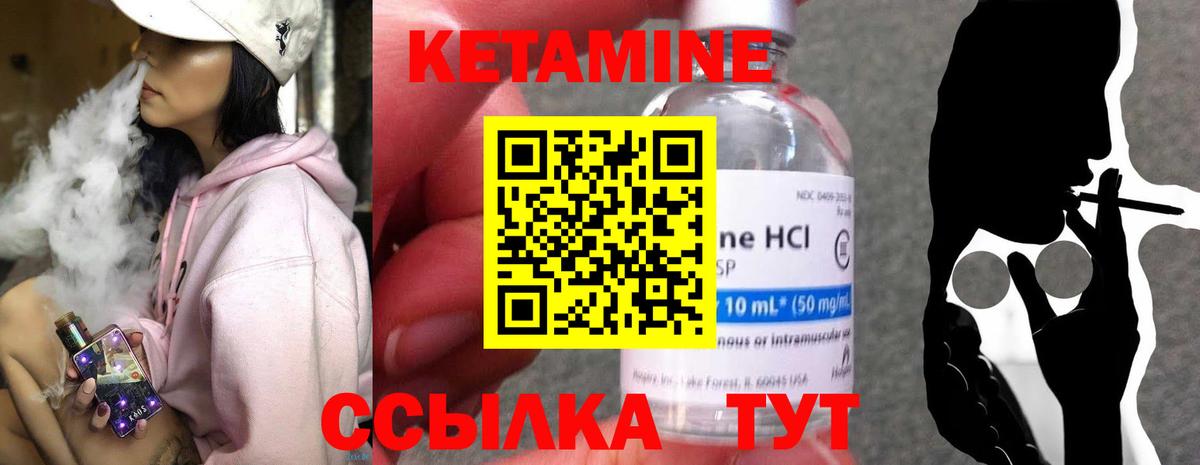Красный Сулин  КЕТАМИН VHQ  Вход с VPN 