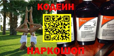 меф Конаково