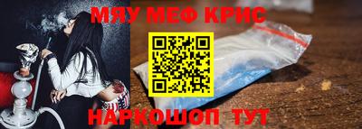 МДМА Кинель