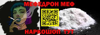 скорость mdpv Комсомольск-на-Амуре