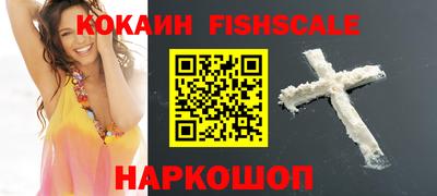меф Конаково