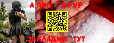 меф Конаково