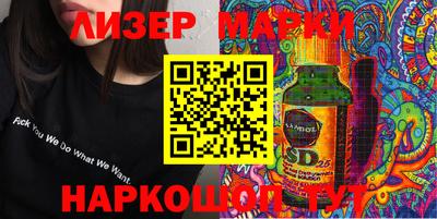 МДМА Кинель