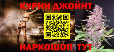 меф Конаково