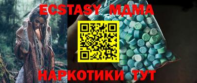 меф Конаково