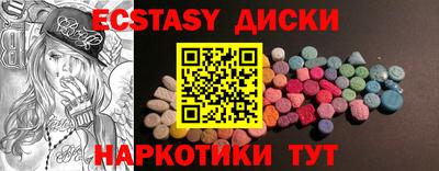 МДМА Кинель