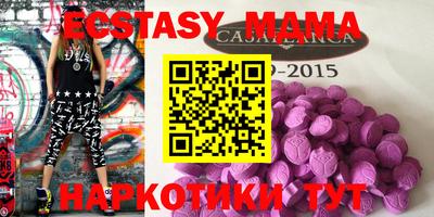 МДПВ Коммунар