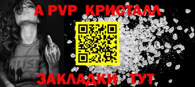 меф Конаково