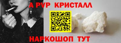 скорость mdpv Комсомольск-на-Амуре