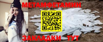меф Конаково