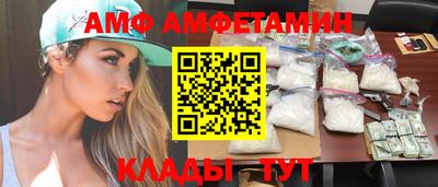меф Конаково