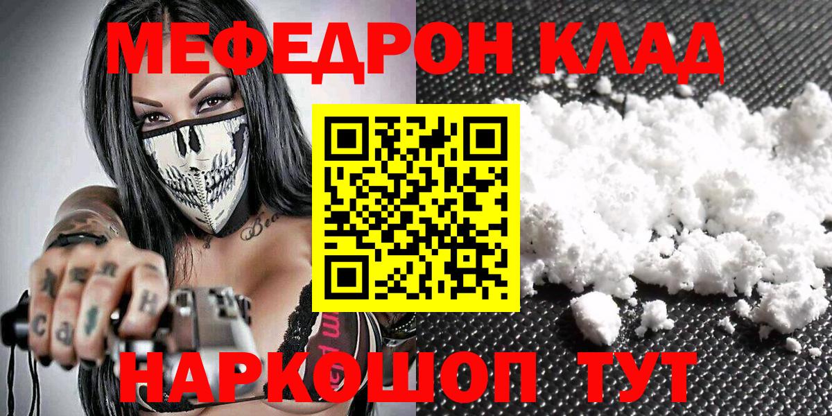 МЯУ-МЯУ мука  МЯУ-МЯУ  МЯУ-МЯУ мука  Красный Сулин  Вход с VPN 