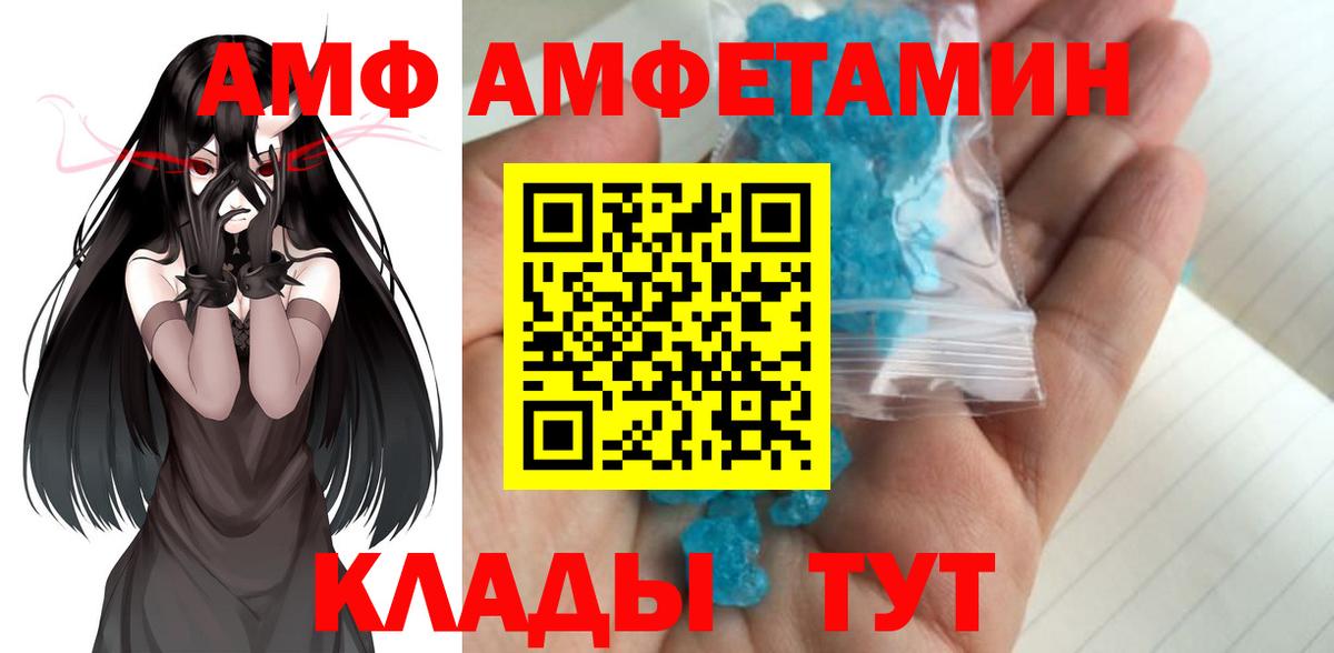 МЕТАМФЕТАМИН мет Красный Сулин
