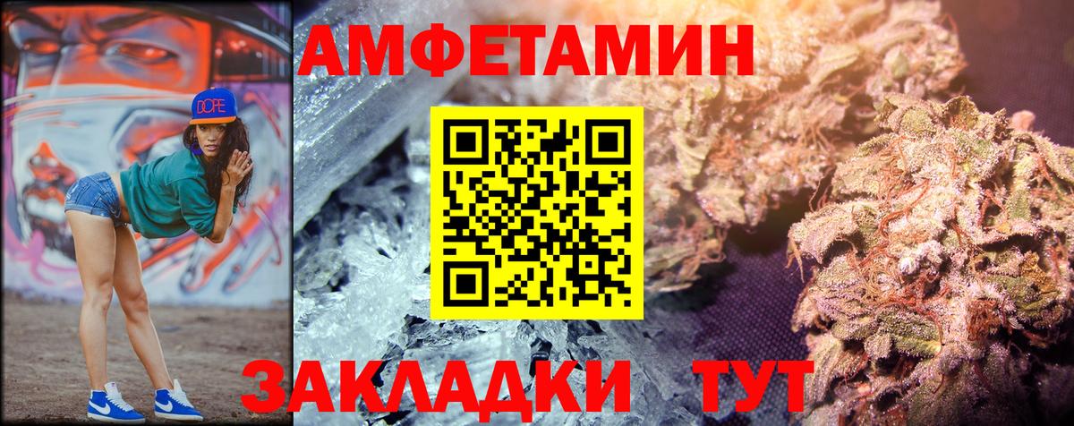 Метамфетамин кристалл  Вход с VPN  Метамфетамин кристалл  Красный Сулин 
