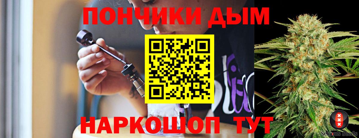 Конопля THC 21% Красный Сулин